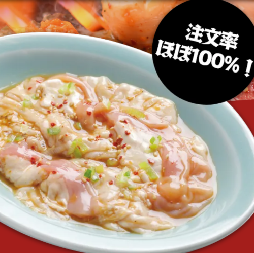名物！注文率ほぼ100% しろ（たれ）