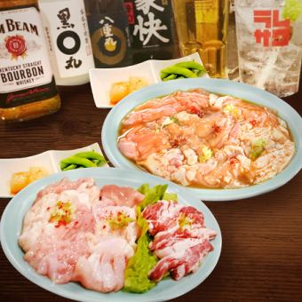 晩酌セット90分飲み放題+ホルモン3種+カクテキ+枝豆※滞在2時間まで