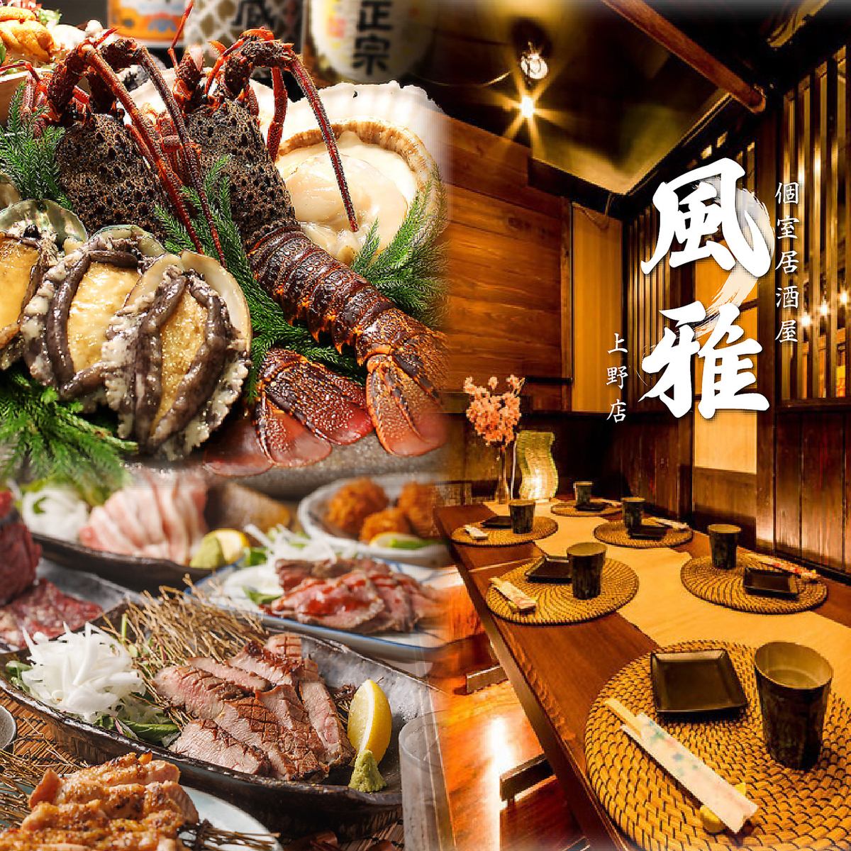 厚切り牛タン×産地直送鮮魚×個室居酒屋！毎日3時間飲み放題OK♪