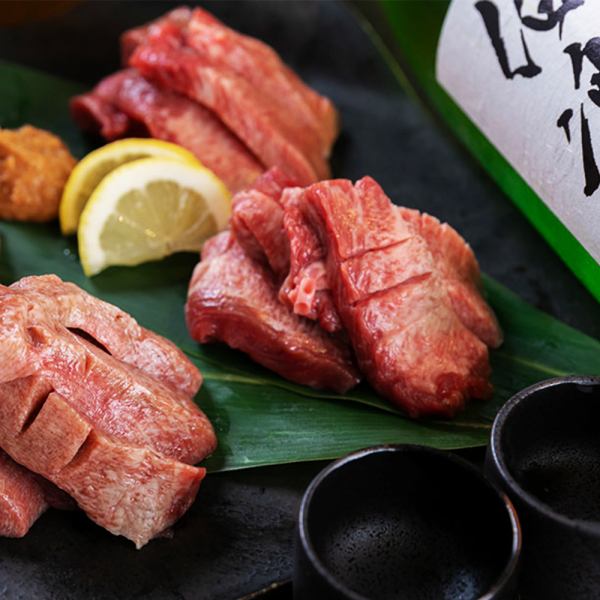 個室確約『牛タン尽くしコース』牛タンの炊き込みご飯含7品 3時間飲み放題付 4480円⇒3480円