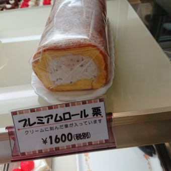 Premium roll (chestnut)