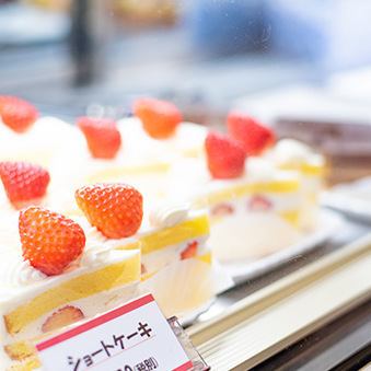 Speaking of cake, this is it! Please enjoy our special shortcake ♪