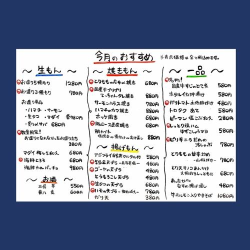 6月のおすすめ