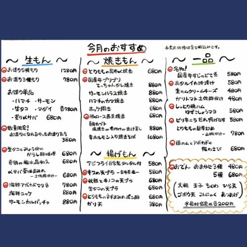 十月推荐