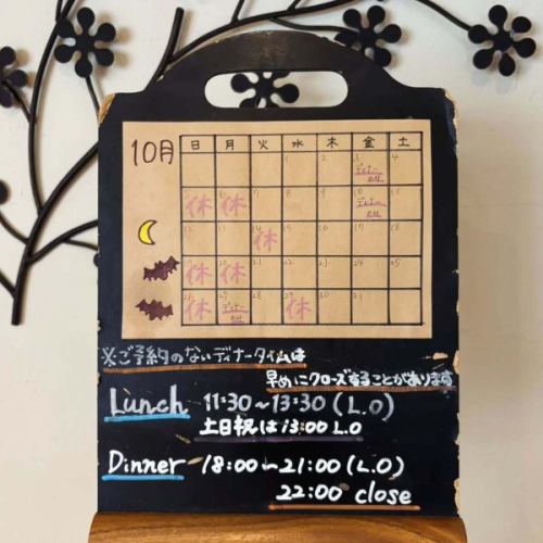 【10月の営業予定】
今月の営業予定です🥂
ご確認の上ご来店いただけますと幸いです。
三連休は日曜日も営業致しますので、ぜひご利用下さいね✨

涼しくなってきて、そろそろお節の準備もし始めないとな〜と思いつつ。。
ご予約開始までしばしお待ち下さいませ☺️

#bistro樫 #ビストロ樫 #ビストロカシ #横浜フレンチ #シェフのおまかせコース #自然派ワイン #ワインぺアリング