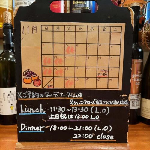 【11월의 영업 예정】
늦어졌습니다 💦
11월도 잘 부탁드립니다✨
오세치의 예약도 곧 시작하고 싶습니다 🥹🥹
#bistro 오크 #비스트로 오크 #비스트로 카시 #요코하마 프렌치