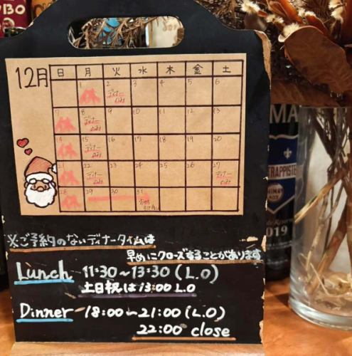 We are scheduled to open in December.
There are only a few left this year, please wait until the New Year's feast on the 31st 😌
🎄From Friday the 19th to Thursday the 25th
During dinner time, you can choose from the Christmas course (11,000 yen) or à la carte.
🎍We are still accepting reservations for New Year's dishes!
Reservations are filling up for December, especially on weekends.
We look forward to hearing from you 😊
#BistroKashi #BistroKashi #BistroKashi #YokohamaFrench #Chef'sSelectCourse #NaturalWine #WinePairing