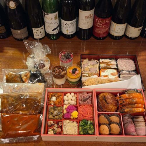 【謹賀新年🎍2026】
本年もどうぞよろしくお願い致します🙂‍↕️✨

当店のお節で新年を迎えて下さったお客様、本当にありがとうございました✨
お楽しみいただけてたら幸いです☺️
またお越しになった際など、ぜひ感想をお聞かせ下さいね😆🙌

1月は7日(水)のランチ貸切よりスタート。
通常営業は8日(木)からとなります。
カレンダーは後日up致します🙏