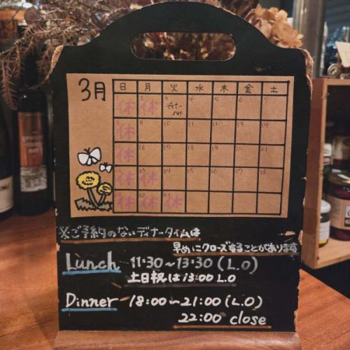 【三月業務行程】
本月我們將盡力增加週一的營業時間！
請隨意使用☺️

🌸我們將於3月29日至4月1日放春假🙂‍↕️
一旦確定具體細節，我們將立即更新。