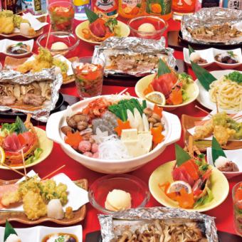 【爽風コース】全8品 2時間飲み放題付き4500円(税込)