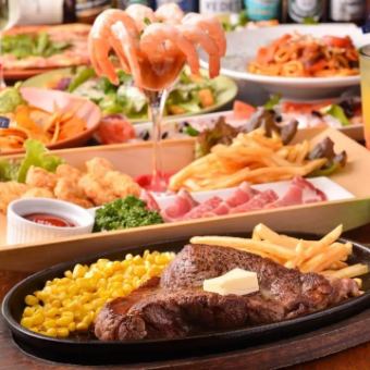 【2時間飲み放題付】ステーキコース〈全8品〉｜宴会・パーティ