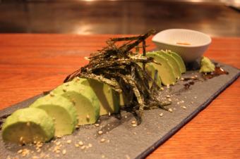 Avocado wasabi