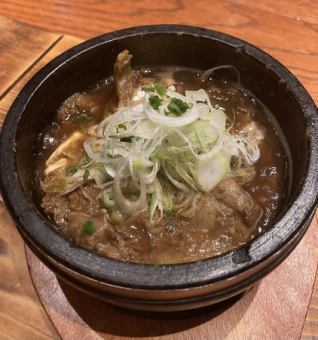 Stone-grilled beef tendon stewed in miso
