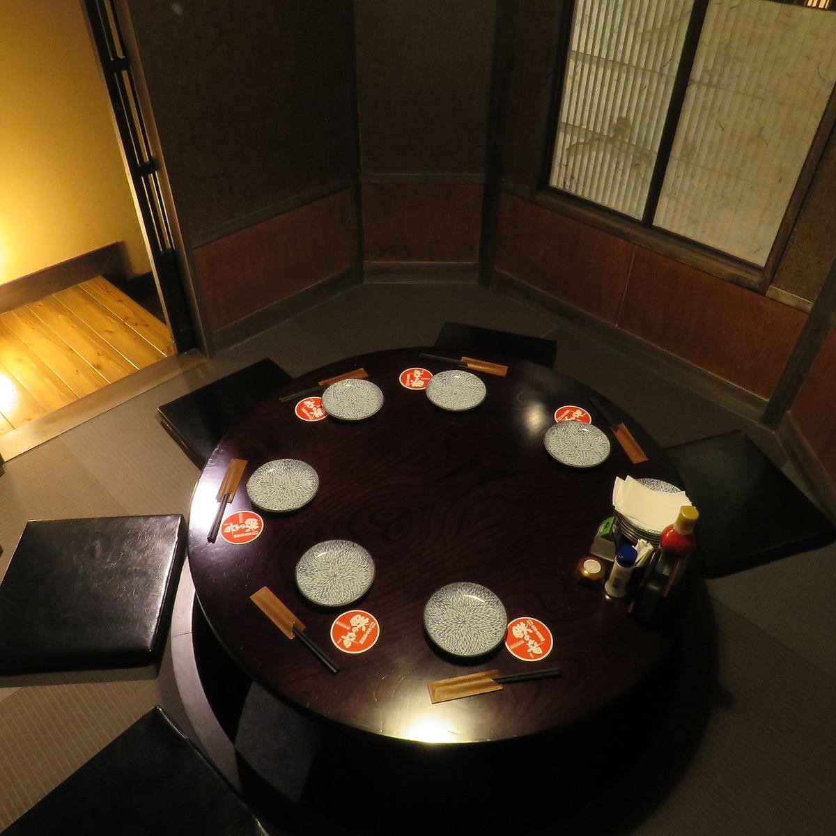 Fully equipped with private rooms for 5 to 8 people! Recommended for joint parties ♪