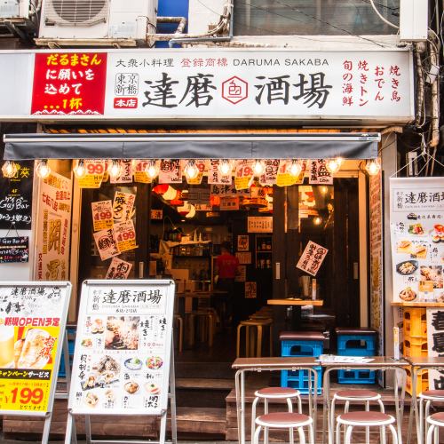 新橋駅より徒歩2分の場所に店を構える居酒屋！
