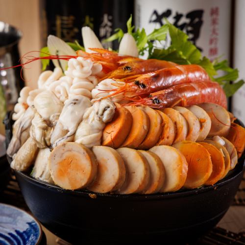 名物痛風鍋（普通/赤/白）