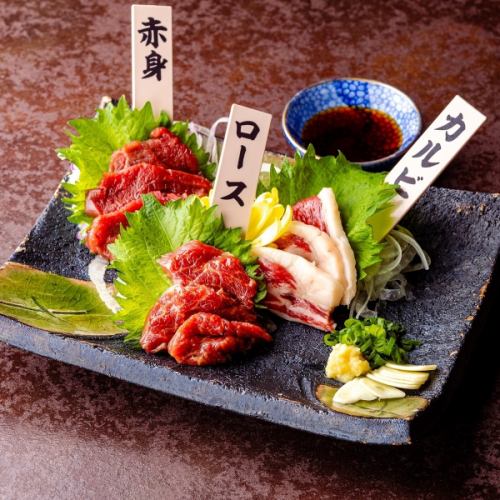 馬刺し3点盛り 