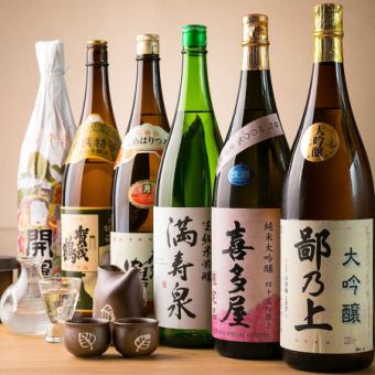 本当にプレミアムな飲み放題がここに◆《極み》プレミアム飲み放題3850円