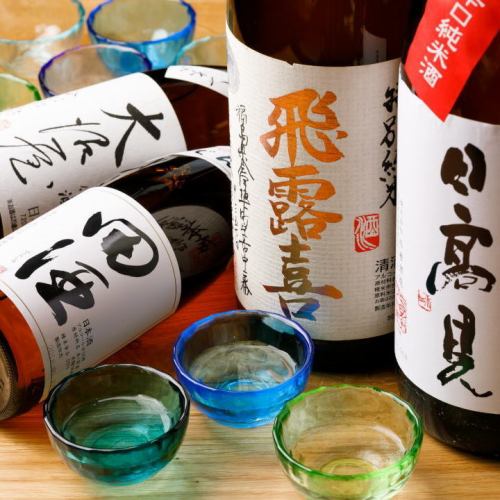Prepare a wide variety of sake
