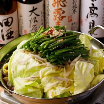 [Hot pepper only! All-you-can-drink with sake side dish] Motsu nabe course (2 hours of all-you-can-drink included)
