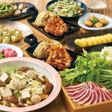 推荐【忘年会】“雅”鸭寿喜烧套餐（共9道菜）含2小时无限畅饮，4,500日元（含税）