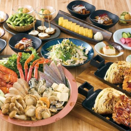 【忘年会】“凛”豪华海鲜味噌火锅套餐（10道菜）含2小时无限畅饮 5,000日元（含税）