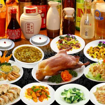 [For welcome and farewell parties ◎Banquet/Private] 10 dishes including Peking duck ☆ 3800 yen (tax included) / 2 hours all-you-can-drink from +1200 yen