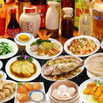 [海鮮！][宴會/私人] 蒸魚與鮑魚豪華中式套餐4,500日圓（含稅）/+1,200日圓〜2小時無限暢飲