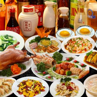 [Very satisfying ☆] [Banquet/Private] Luxurious spiny lobster & Peking duck included 8,000 yen (tax included)/+1,200 yen ~ 2 hours all-you-can-drink