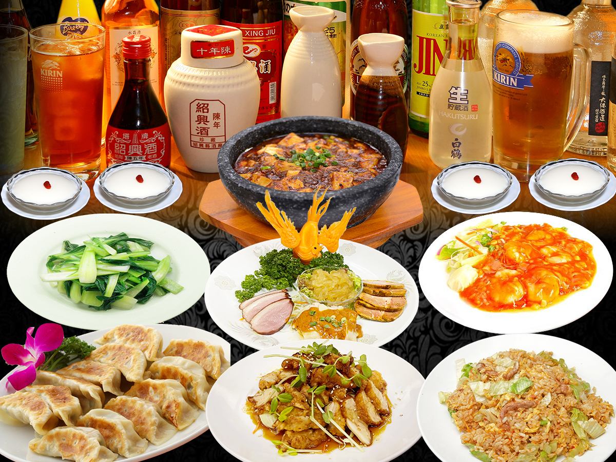 昼飲みも大歓迎！単品飲み放題は1,200円から！
