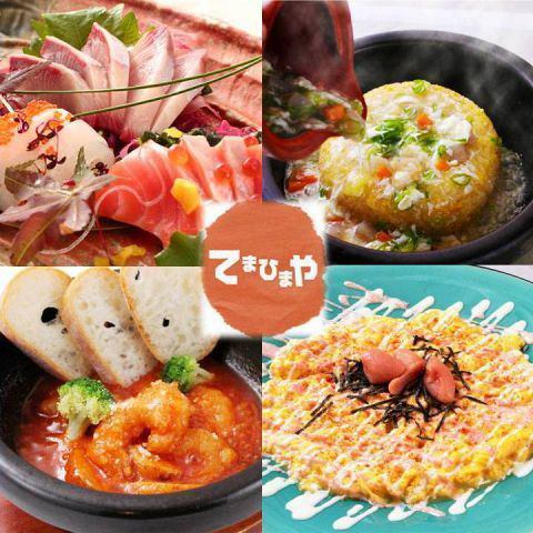 All-you-can-eat and drink 3180 yen ★