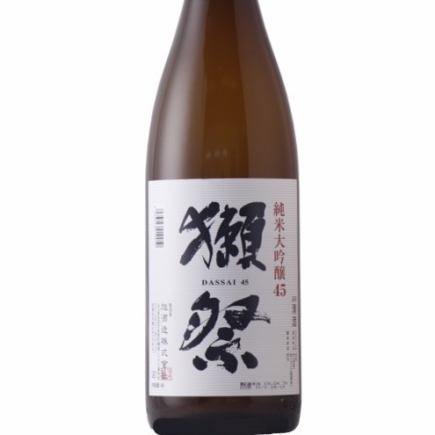 【獺祭飲み放題付き！】 食べ放題+飲み放題プラン 