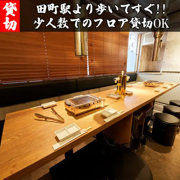 ガッツリ肉食派も大満足！質・量ともに譲らない本格焼肉！蒲田レジェンド盛りをはじめ、ボリューム満点のお肉をリーズナブルに提供。卓上サーバーでハイボールが注ぎ放題と、コスパの良さも魅力です。仲間との飲み会や宴会で、質にこだわったお肉を囲みながらワイワイ盛り上がれる活気ある雰囲気です。※画像は系列店