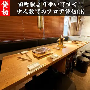 隠れ家的な要素も持ち合わせ、会話が弾むデートや女子会にぴったり。美味しいお肉とお酒で特別な時間をお過ごしください。※画像は系列店
