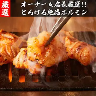 【2時間生ビール付き飲み放題】飲んで食べて大満足！田町スタンダードコース全12品5500円(税込)