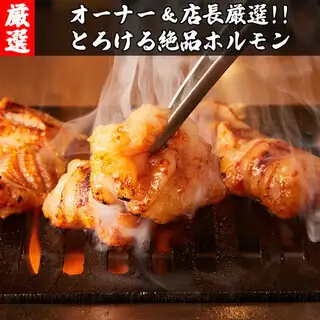 【2時間生ビール付き飲み放題】飲んで食べて大満足！田町スタンダードコース全12品5500円(税込)