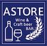 ワイン＆クラフトビール　ASTORE