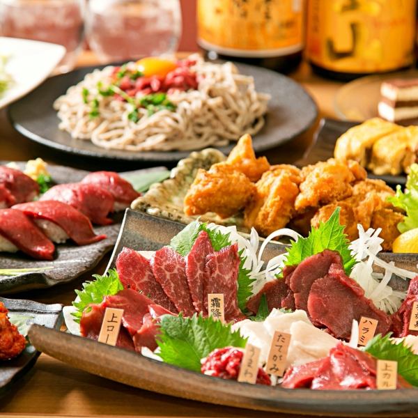 ◇ Enjoy horse meat! ◇ Meat sushi with yukhoe and 6 kinds of horse sashimi! Horse sashimi proficiency course <180 minutes all-you-can-drink> 4980 yen ⇒ 3980 yen