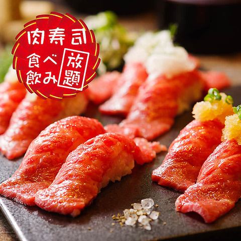 烤牛肉自助餐肉吧菜單2,980日圓！