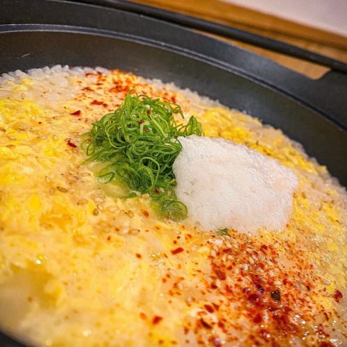 [Ending] Yam rice porridge