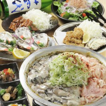 【牡蛎和肉类的极品，附2小时无限畅饮】烧饭、生牡蛎、生牡蛎激素火锅等 5,000日元