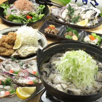 【牡蛎享受套餐/2小时无限畅饮】生牡蛎、炸牡蛎、生牡蛎火锅等 5,000日元