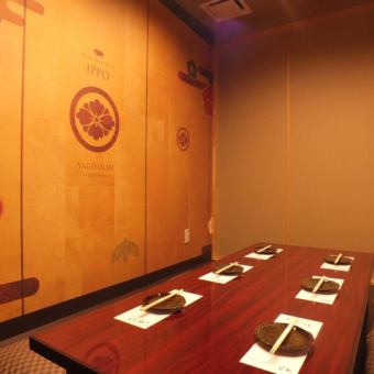 We have private rooms with sunken kotatsu that can accommodate 4 to 8 people.It can be used for a wide range of occasions, from private situations such as ``dining with friends'' and ``returning from work'' to official situations such as ``entertaining guests'' and ``meetings.''