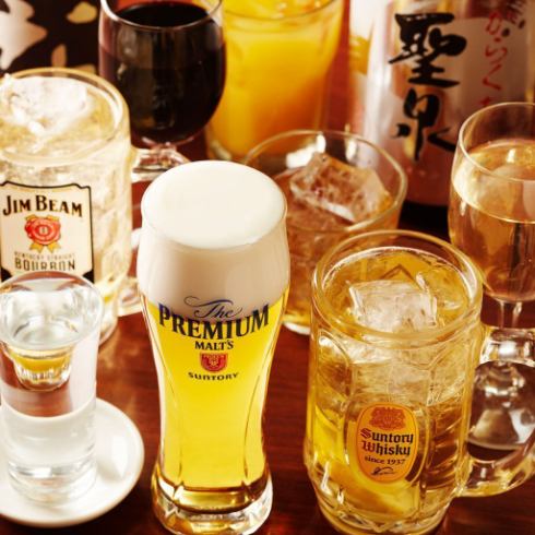 100 types in total! Single all-you-can-drink plan 2H 2000 yen ⇒ 980 yen 3H ⇒ 1780 yen