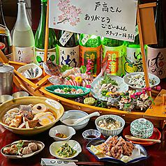 【天神名物コース】3飲み放題付き11品4500円