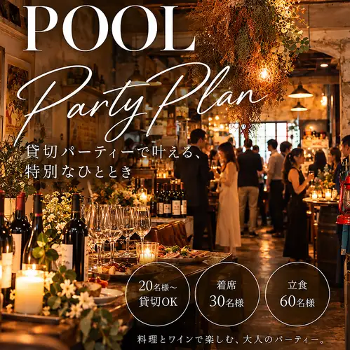 Private reservations available for groups of 20 or more!