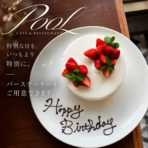 Custom cake: 3800 yen