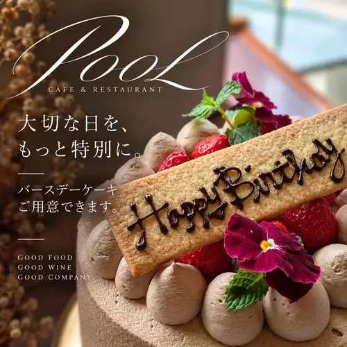Custom cake: 3800 yen