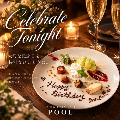 Custom cake: 3800 yen