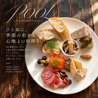 POOL 的法國美食拼盤（8 種）